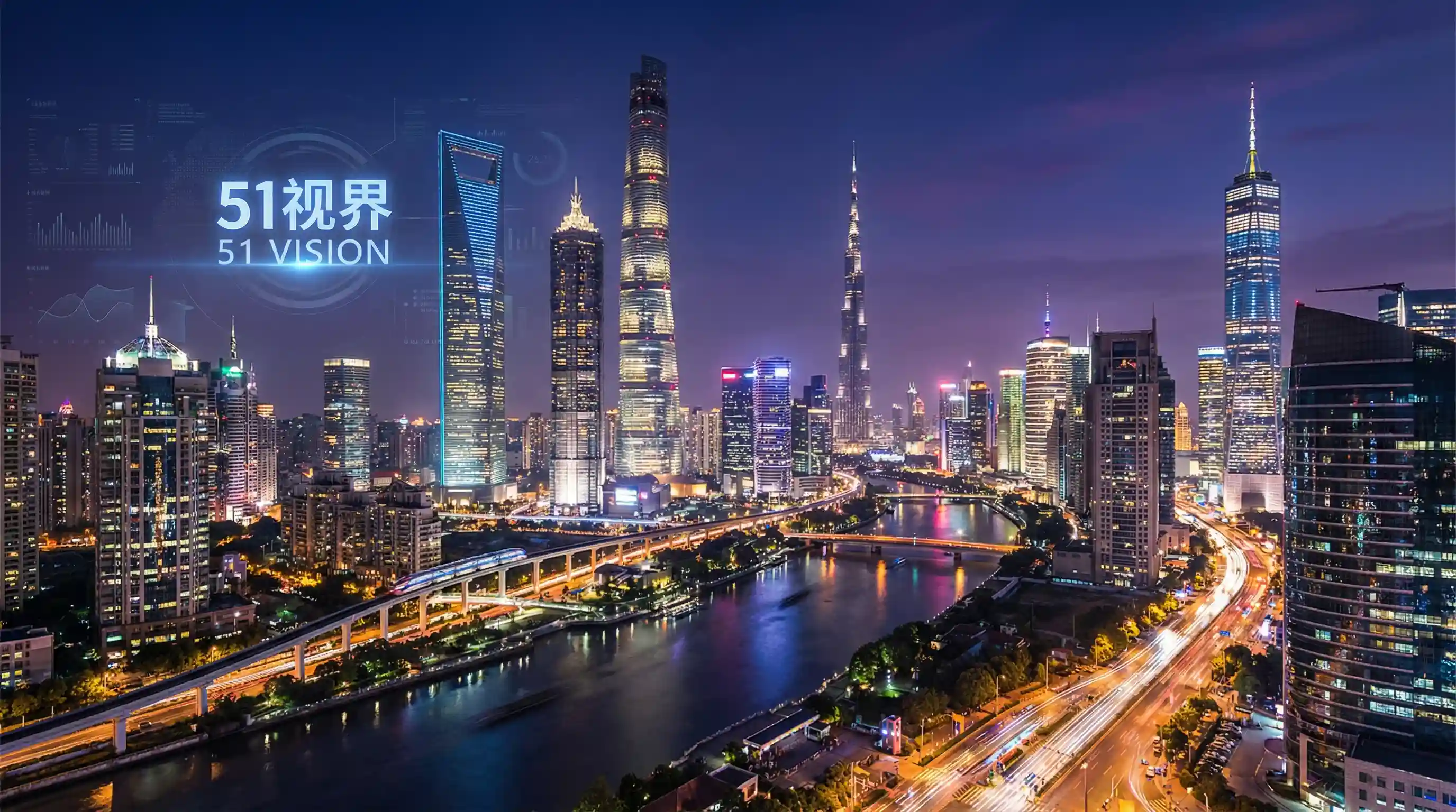 国际金融中心城市夜景 - 7689电影网 关注全球经济