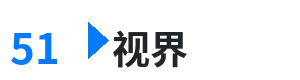 51视界 - 7689电影网 综合内容门户Logo